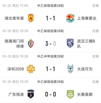 下载世界杯足球赛直播视频