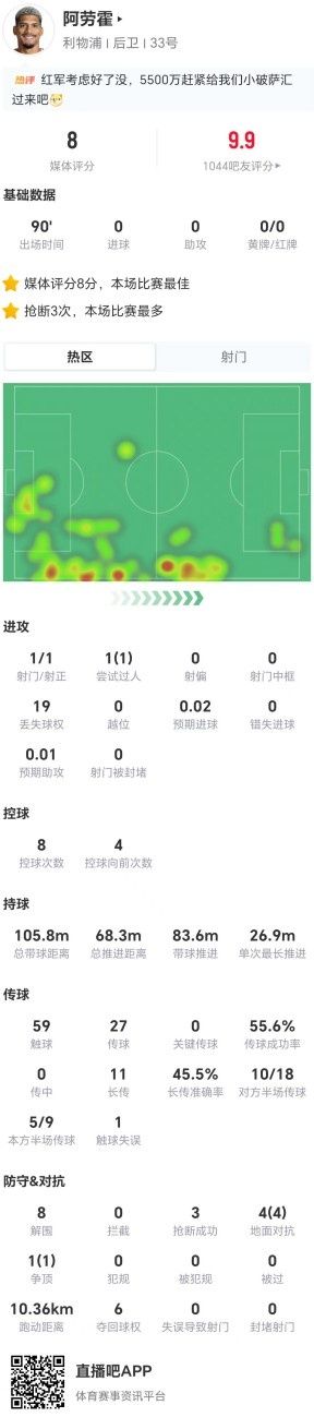 lec赛事直播中心官网